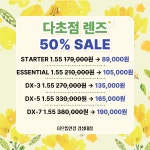 더으뜸안경 경성대점