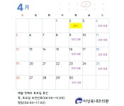 이성욱내과의원