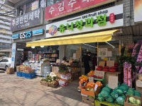 유니청과 신안점