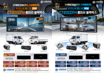 대동자동차용품점