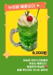 누이닭&할미펍