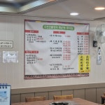 수현민물장어.민물매운탕.추어탕