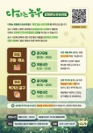 다파농다파는농부 창원반도유보라점