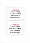 덕진공인중개사사무소