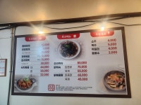 삼호식당