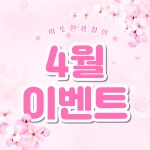 더으뜸안경 경성대점