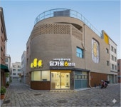 중랑구청소년커뮤니티공간 딩가동6번지