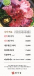 참치집