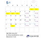 이성욱내과의원