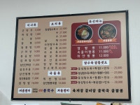 수향루
