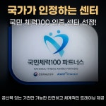 울산 PT전문 스페스짐