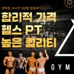 짐티피 연희점