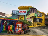승학자연어린이집