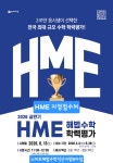스마트해법수학 어양주공9차점