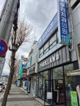 금손안마원