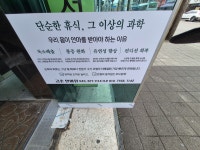 금손안마원