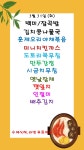 은빛고을한식뷔페