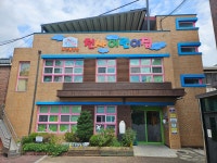 천주교서울대교구유지재단천사어린이집