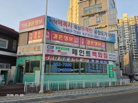 가림결혼정보
