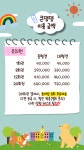 큰댕댕개치원 중대형견 애견호텔&유치원