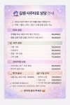 길샘 사주타로