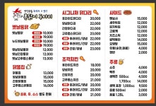 촌닭이두마리