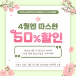 더하노이풋앤바디 김해율하스카이시티점