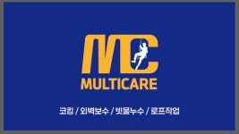멀티케어