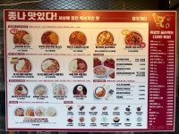 돼지게티 용봉점