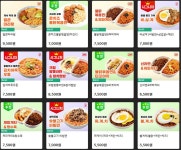 아이센스리그PC방 군산나운점