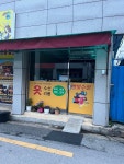 별빛수선