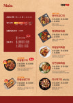 마왕족발 대구옥포점