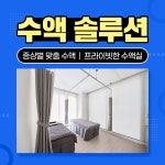 명동웰니스내과의원