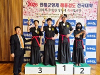 해동검도 장전본관