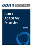 GDR플러스아카데미 천안두정점