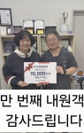 독수리정형외과의원