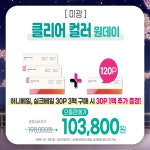 으뜸플러스안경 부산화명점