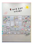 미사청아중국어교습소 | 차이홍중국어 미사교습소