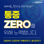 마음편한치과의원