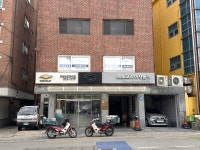 쉐보레부품대리점 명신상사