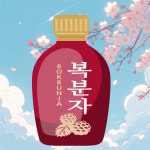 약선흑염소 복현점