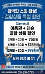 GDR골프아카데미 포천군내점