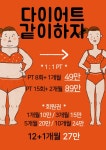 범휘트니스 탄현점