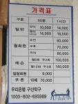 구산탁구교실