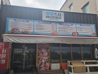 부부스시