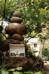 지리산정원민박