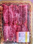 횡성토종한우프라자