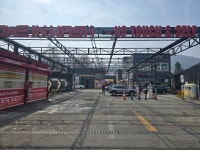 컴인워시 화도마석점