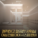 마인드휘트니스 부산명지점