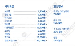 크린토피아 하남대명점